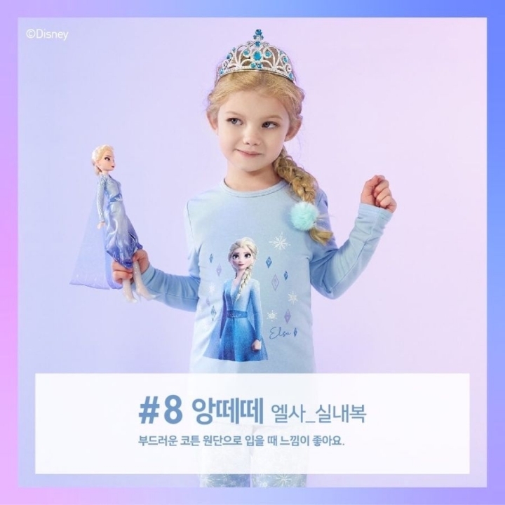 걱정이 현실이된 이윤지 | 인스티즈