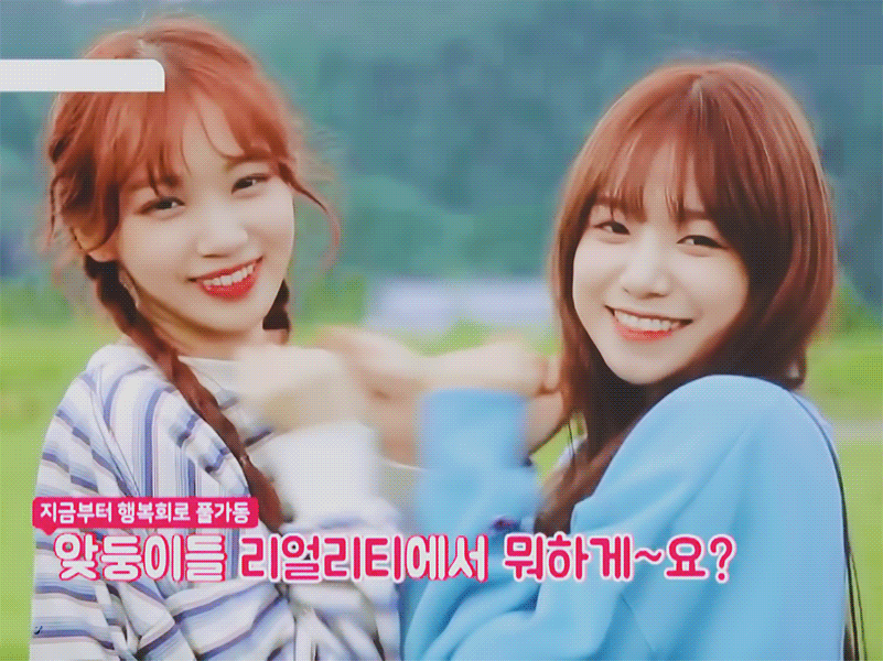 아이즈원 잔망즈 | 인스티즈