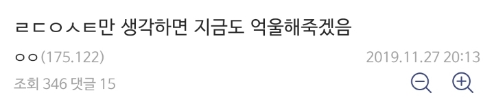 카라팬들이 라디오스타 안보는 이유 | 인스티즈