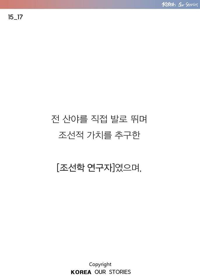 조선에서 나비가 사라졌다 | 인스티즈