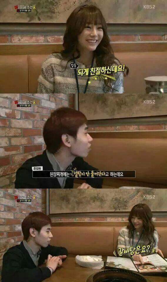 여자가 엄청 예쁘면 생기는 일 | 인스티즈