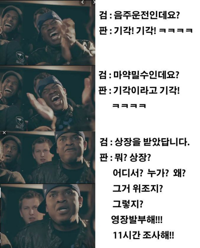 암기 기계들이 하는일 | 인스티즈