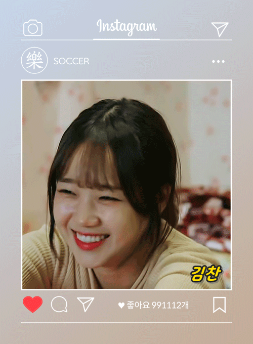 별 - 최유정 (유명한정) | 인스티즈