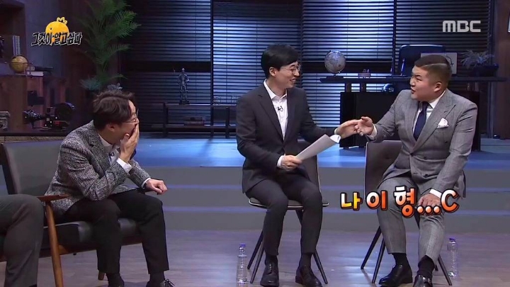 싸움꾼 유재석.jpg | 인스티즈