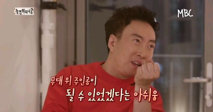 박명수 어록 추가 ㅋㅋ | 인스티즈