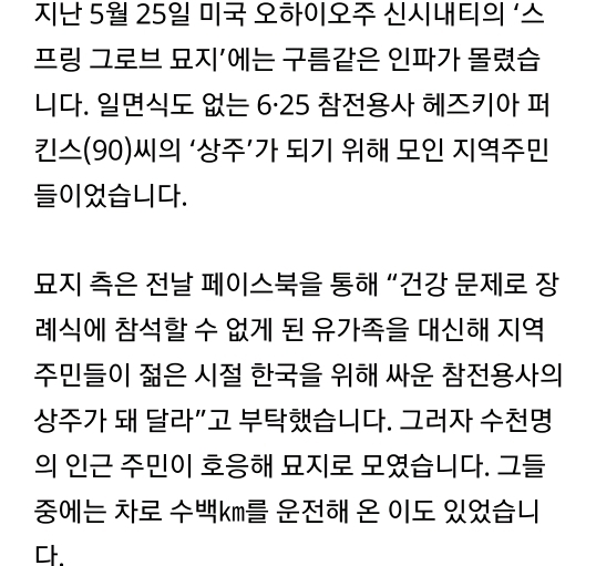 우리는 군인을 예우하고 있는가 | 인스티즈