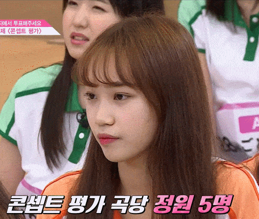 아이즈원 김채원 프듀시절. gif | 인스티즈