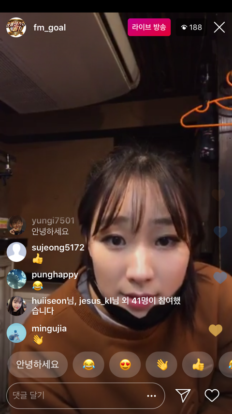 일본 오사카 출장 가서 먹방 라이브 하는 주바페 | 인스티즈