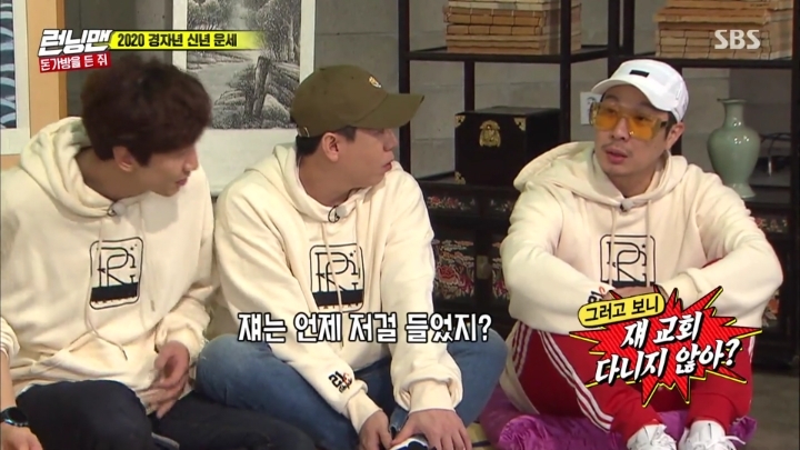 사주 보는 돌소민.jpg | 인스티즈