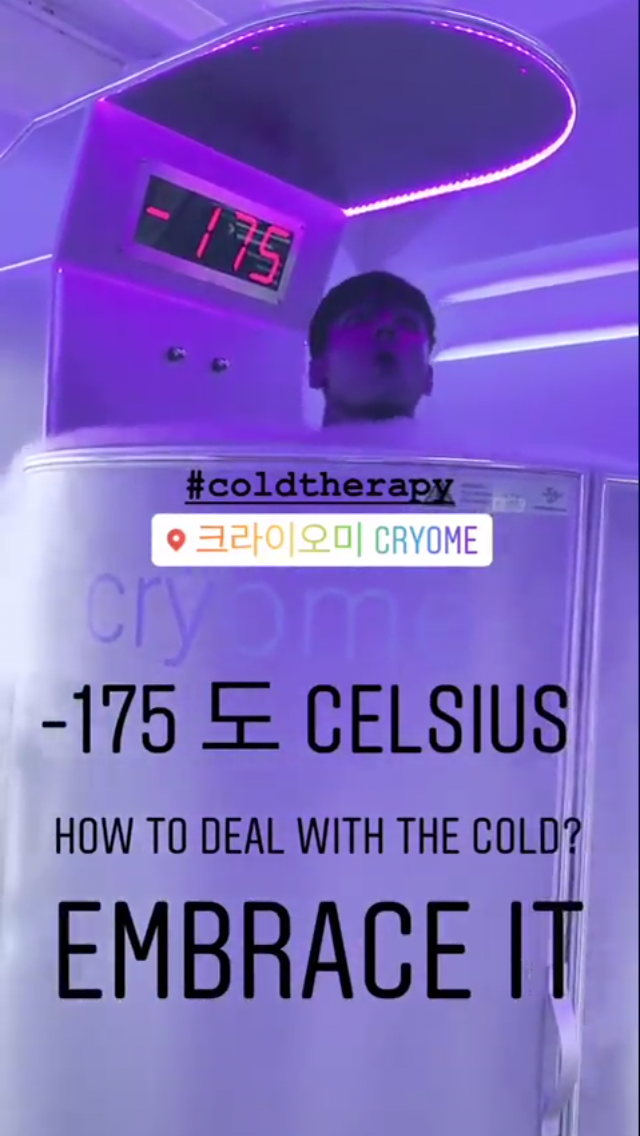 줄리엔 강 인스타 | 인스티즈