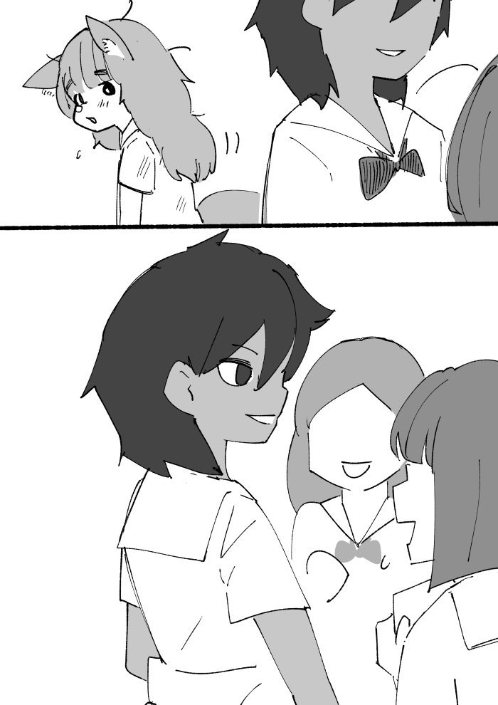 왕따 수인소녀.Manhwa | 인스티즈