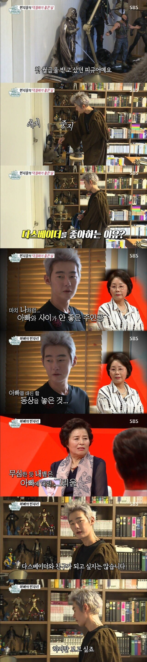 허지웅이 다스베이더를 좋아하는 이유 jpg | 인스티즈