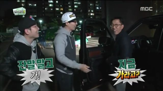 [무한도전] 배추 강매에 분노하는 방송인 김제동 (feat. 양아치) | 인스티즈