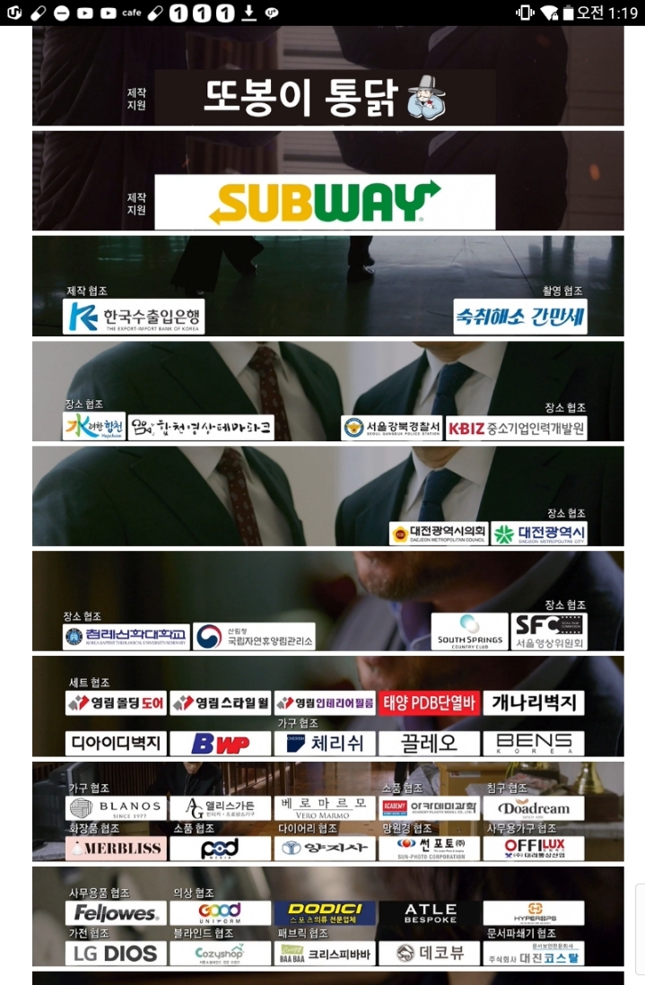 돈독 오른 sbs드라마 | 인스티즈