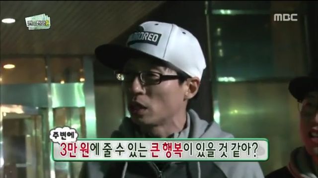 [무한도전] 배추 강매에 분노하는 방송인 김제동 (feat. 양아치) | 인스티즈