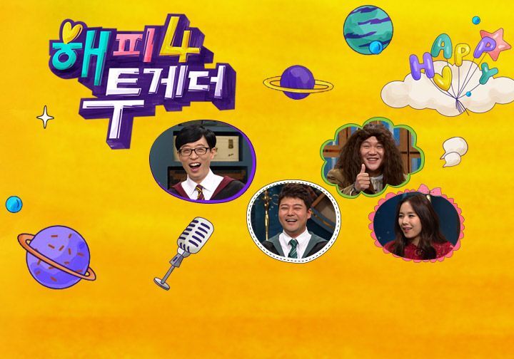 2016년 이후 연예대상 무관인 유재석 | 인스티즈