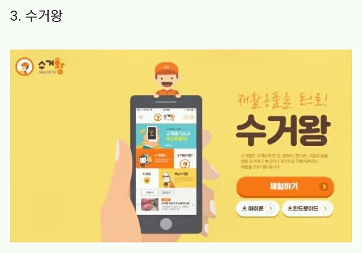 안 입는 옷 처리하는 방법 | 인스티즈