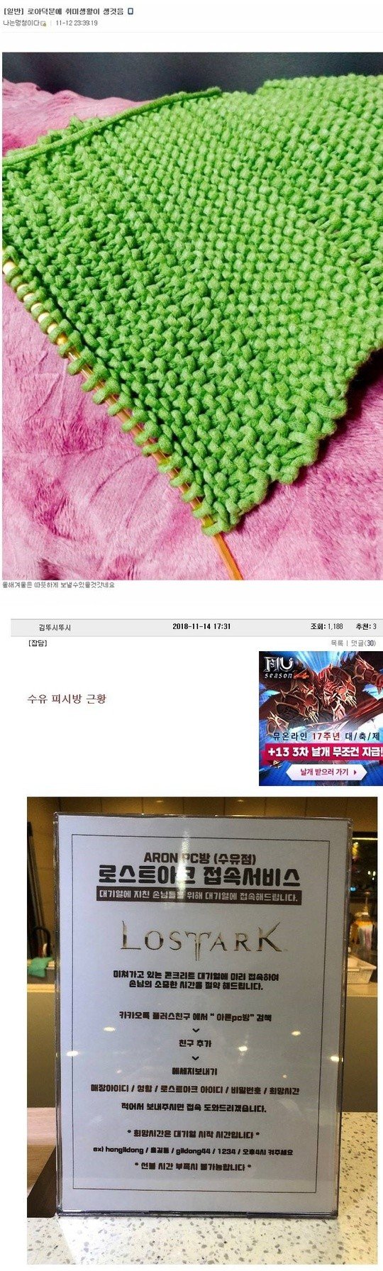 로아가 갓겜인 이유.jpg | 인스티즈