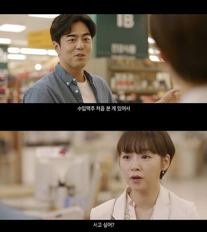 이마트 광고 레전드 | 인스티즈