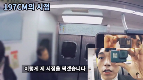 키 197이 지하철에 타면? | 인스티즈