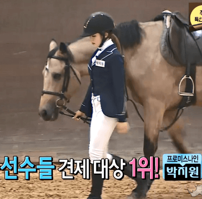 2019 추석 아육대 초대 승마 금메달리스트 프로미스나인 박지원.GIF | 인스티즈