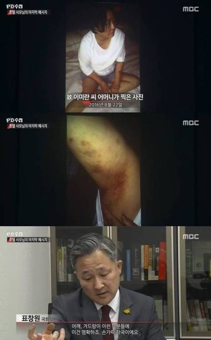 방용훈 사건 모르시는분 필독(지난주 피디수첩 못보신분을 위해) | 인스티즈