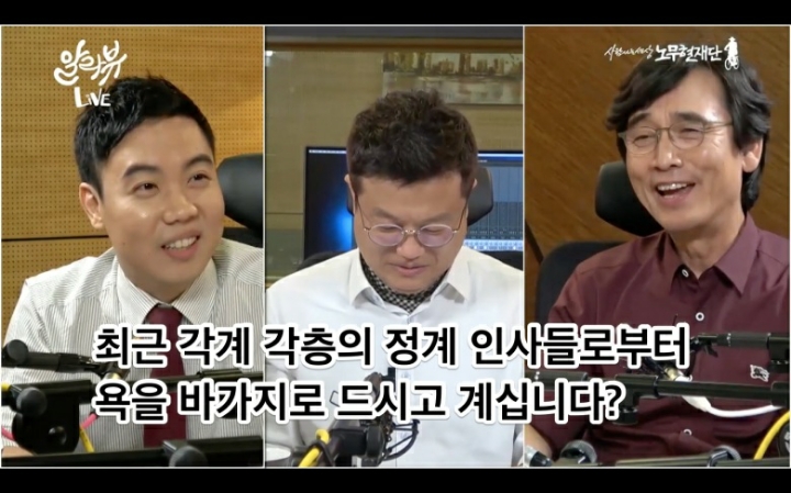기레기들 가지고 노는 유시민 이사장.jpg | 인스티즈