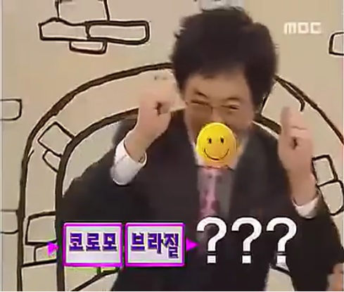 유재석 무도 아하 시절.jpg | 인스티즈