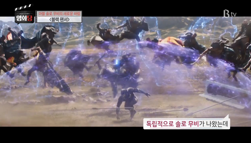 이동진 평론가가 말하는 [블랙팬서] 의 단점 (발캡쳐 주의) | 인스티즈