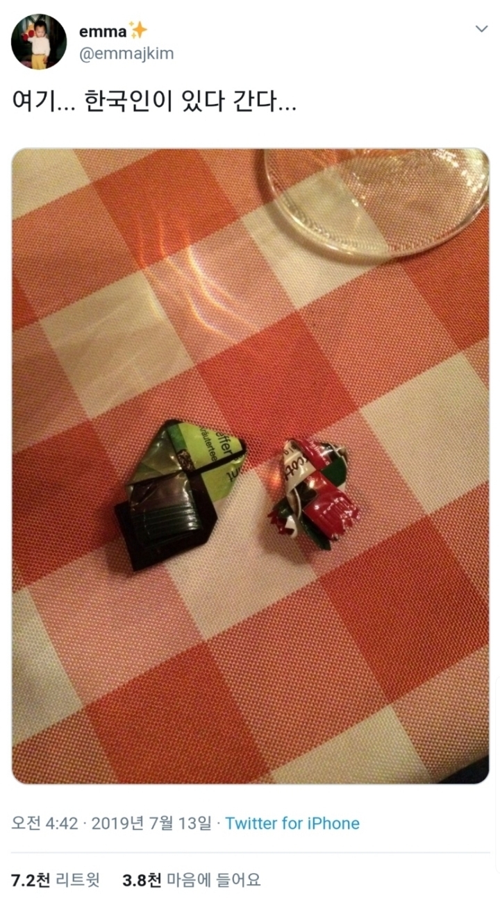 타국에서 느끼는 한국인의 향기 | 인스티즈