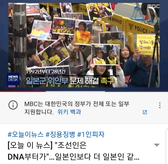 이들의 절대우상은 이완용인가요 | 인스티즈