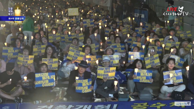 기레기들이 외면하는 촛불집회.jpg | 인스티즈