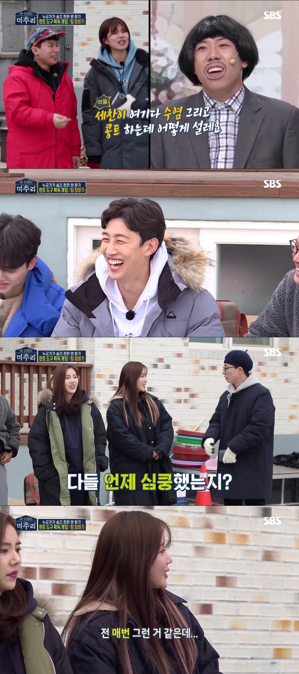 [미추리2] BJ하면 별풍선 많이 받을 것 같은 야한(?) 오빠 강기영.jpg | 인스티즈