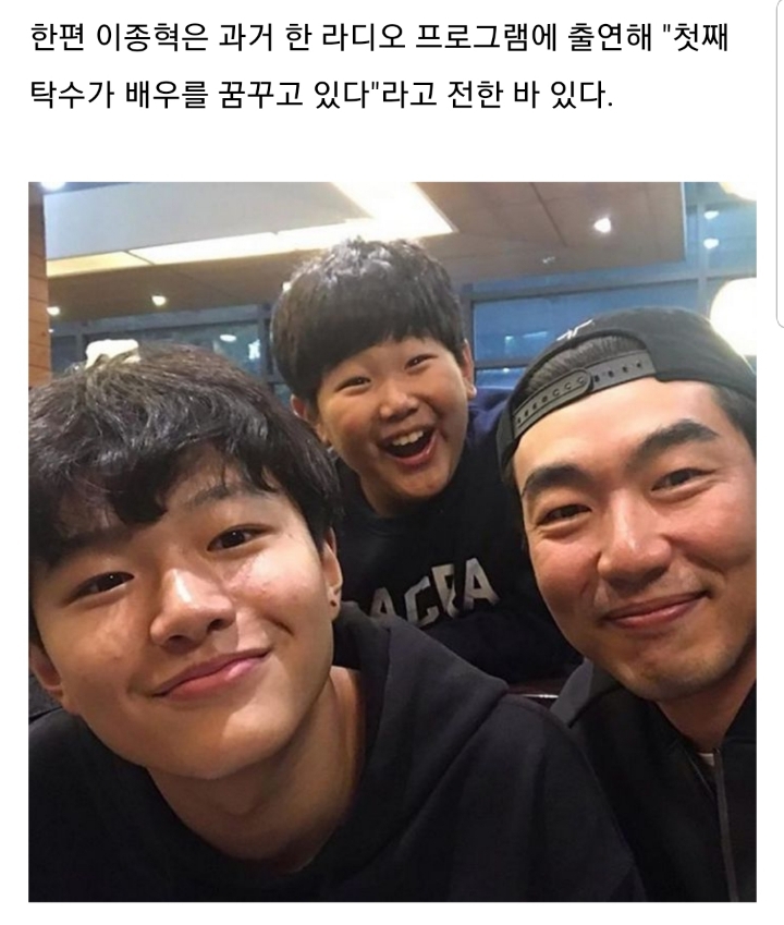'키 180cm' 훈남으로 성장한 '이종혁 큰아들' 탁수 | 인스티즈
