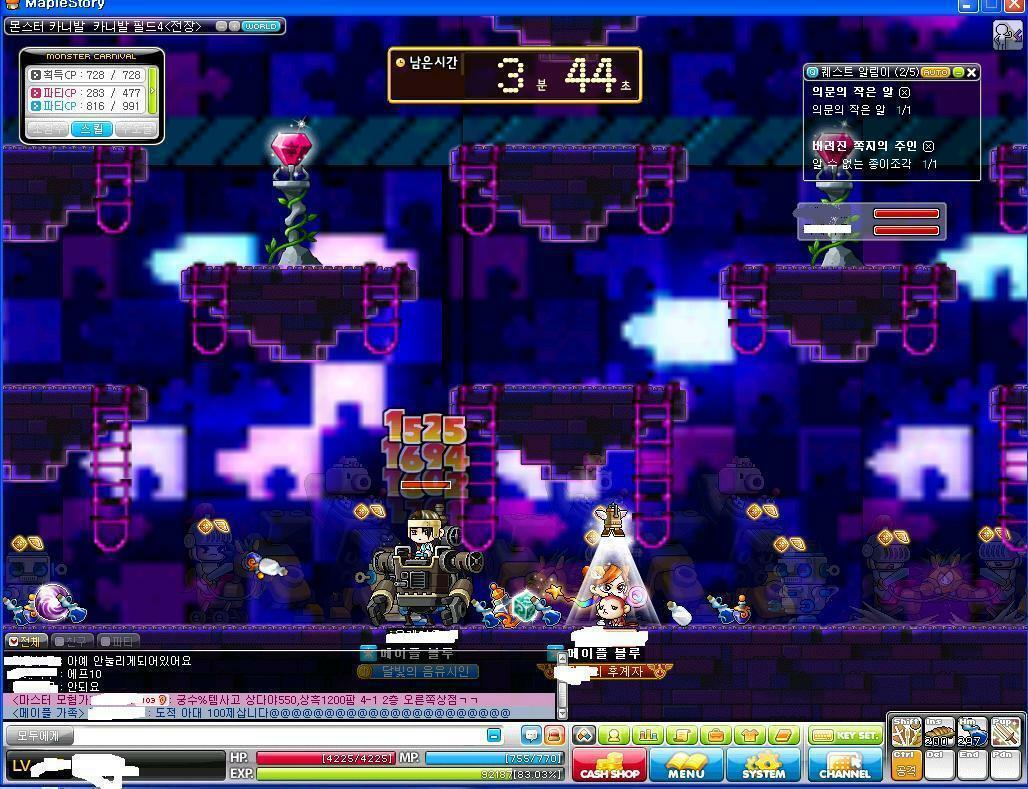 메이플스토리 몬스터 카니발.jpg | 인스티즈