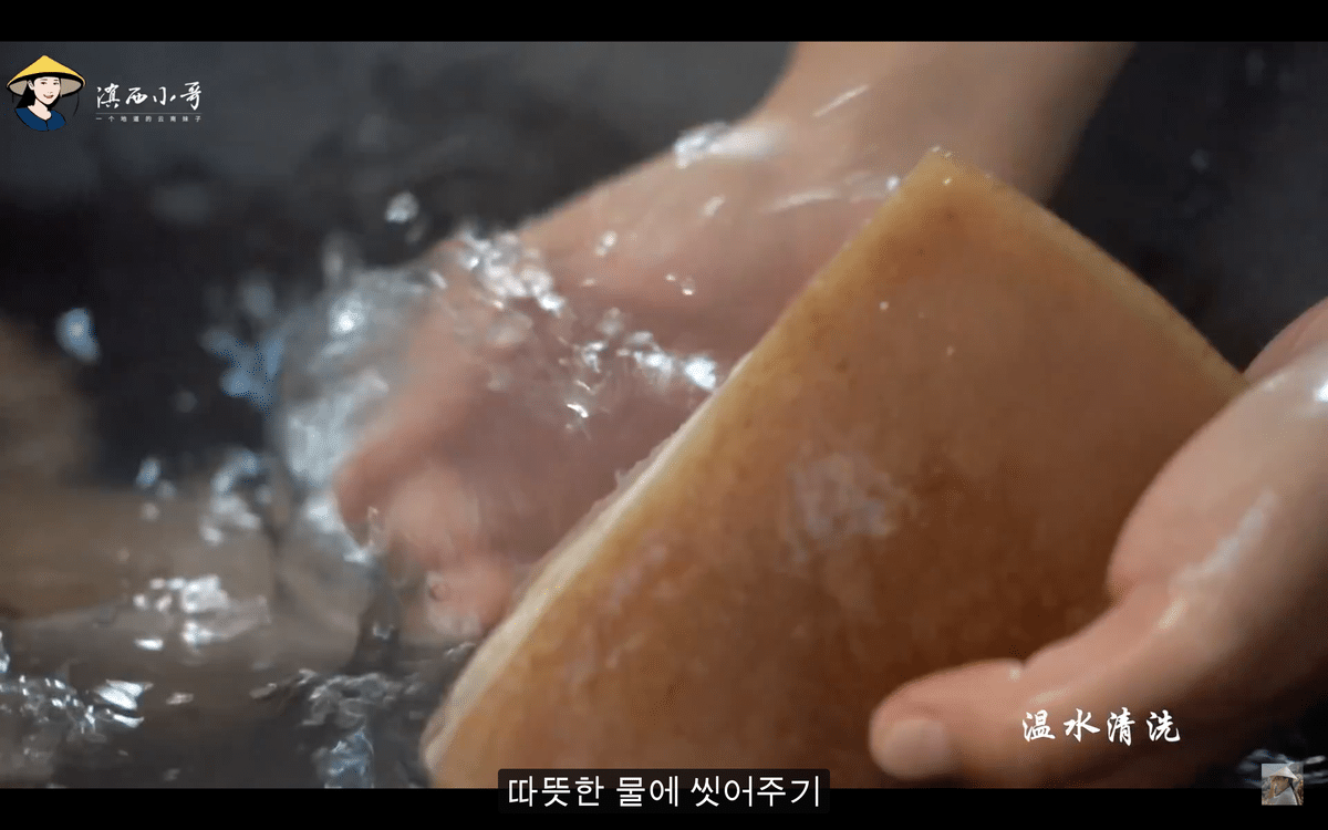 중국음식 유저육.jpg | 인스티즈