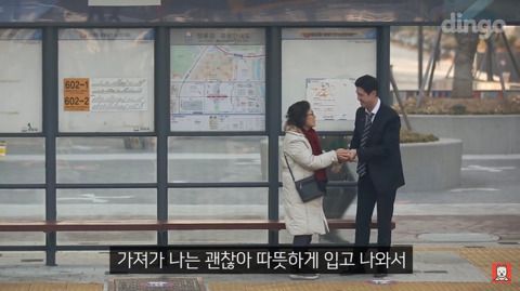 사회 초년생이 넥타이 매는 법을 물어본다면? | 인스티즈