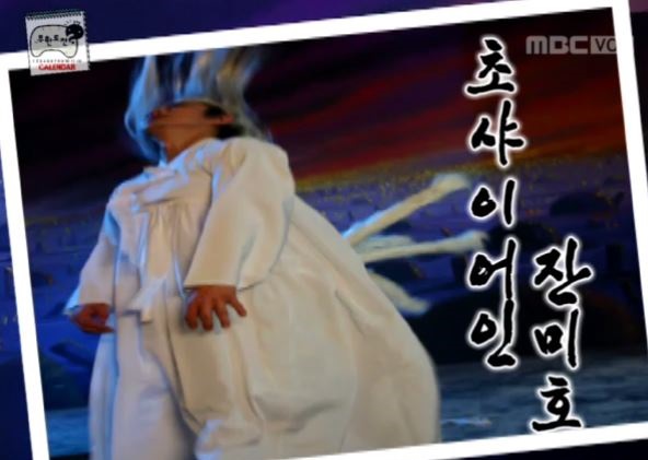 돌아이의 공포특집.jpg | 인스티즈