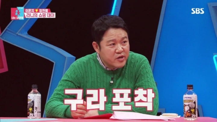 [동상이몽] 주말마다 엄마 몰래 마트에서 비밀 만드는 라니와 라니아빠.jpg | 인스티즈