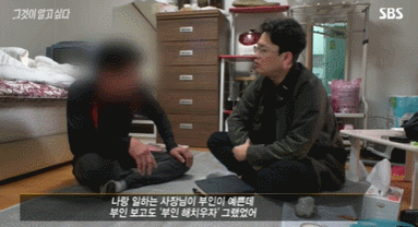 그알 인터뷰 스킬..gif | 인스티즈
