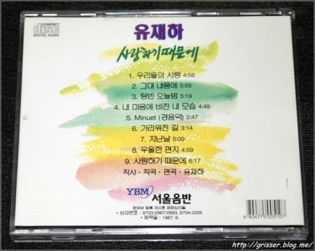 이 중에 가장 좋아하는 곡은? | 인스티즈