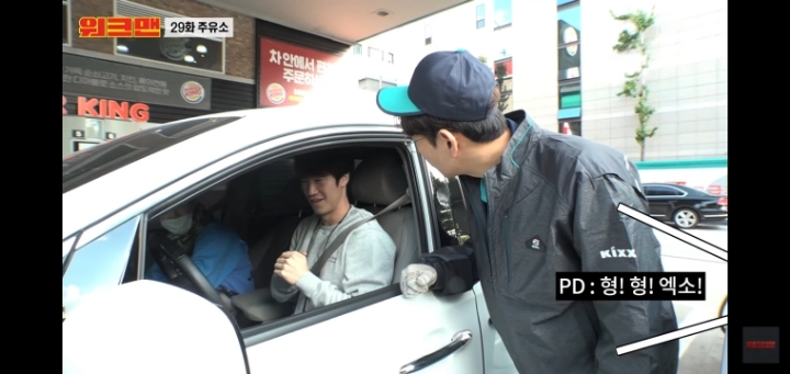 워크맨에 나온 청담동 주유소 클라스 | 인스티즈