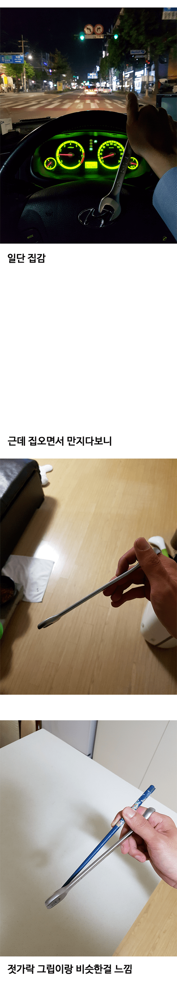 손에 공구 낀게 자랑.jpg | 인스티즈