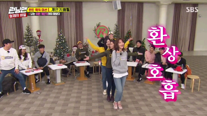 [런닝맨] 센터에 집착하는 소녀시대 수영.jpgif(22MB) | 인스티즈