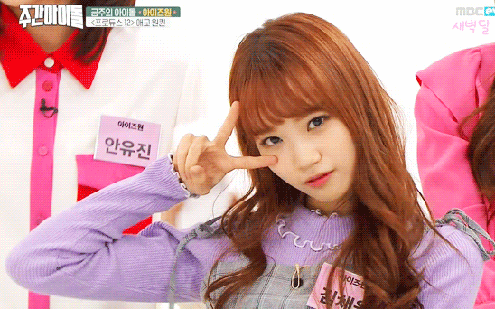 잔망미 터지는 쌈무 아이즈원 김채원.jpgif | 인스티즈