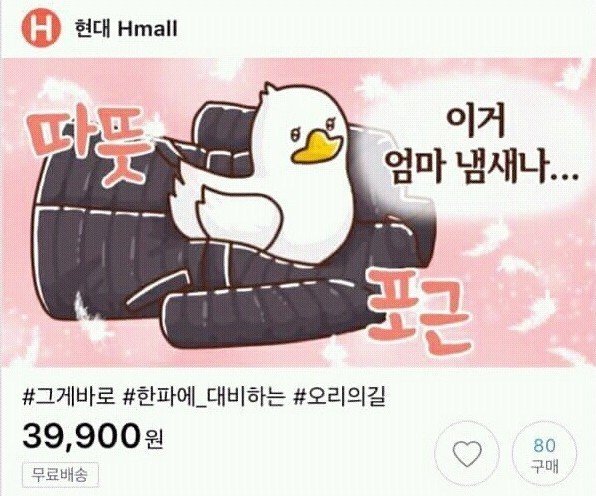 ??? : 여기서 엄마 냄새가 나는데..? | 인스티즈