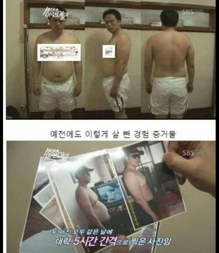 하루만에 10kg 빼는 법 | 인스티즈