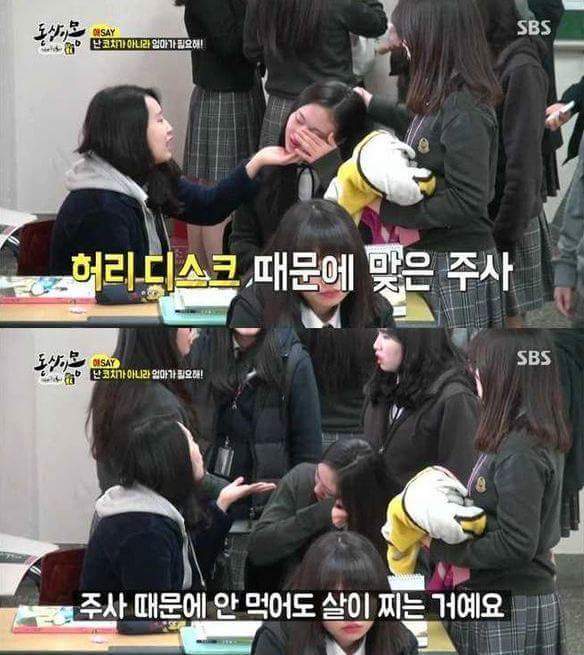 1등만 원하는 엄마에 대한 서장훈의 일침ㄷㄷ | 인스티즈