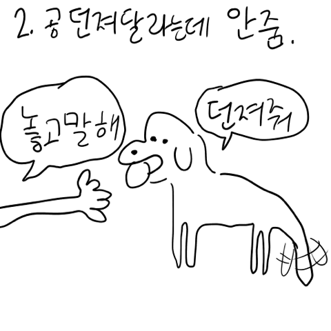 개 키우는 사람 공감.jpg | 인스티즈