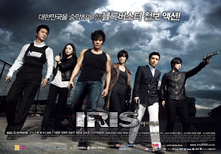 아이리스 vs 배가본드 | 인스티즈